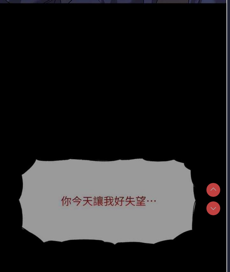 老板娘的诱惑