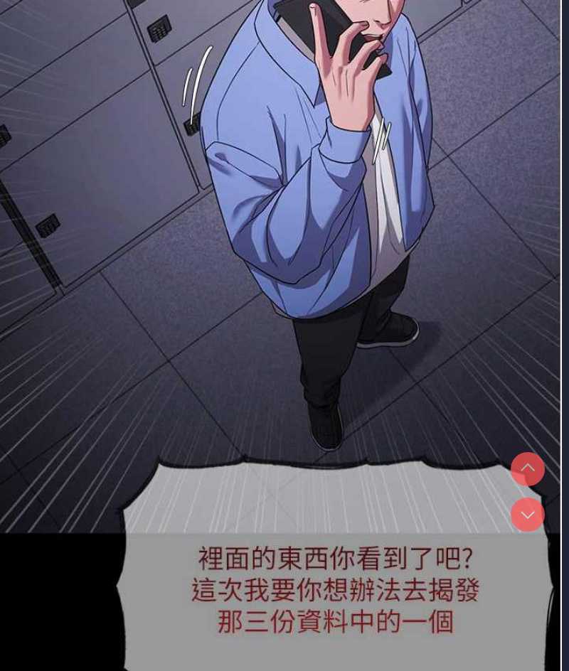 老板娘的诱惑