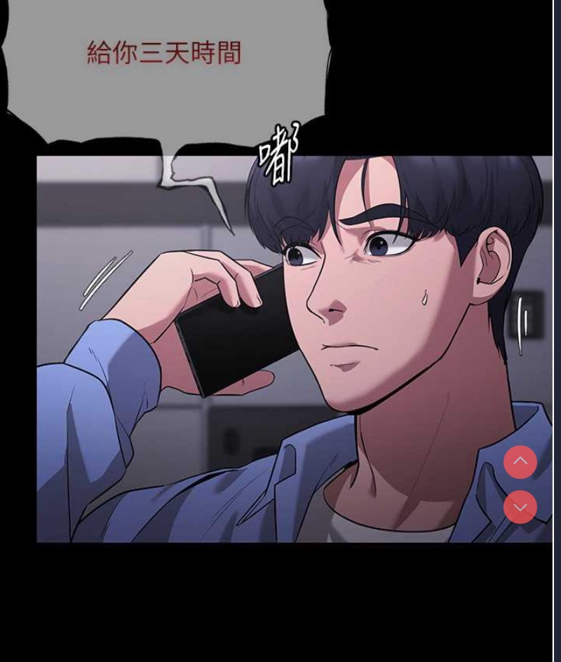 老板娘的诱惑