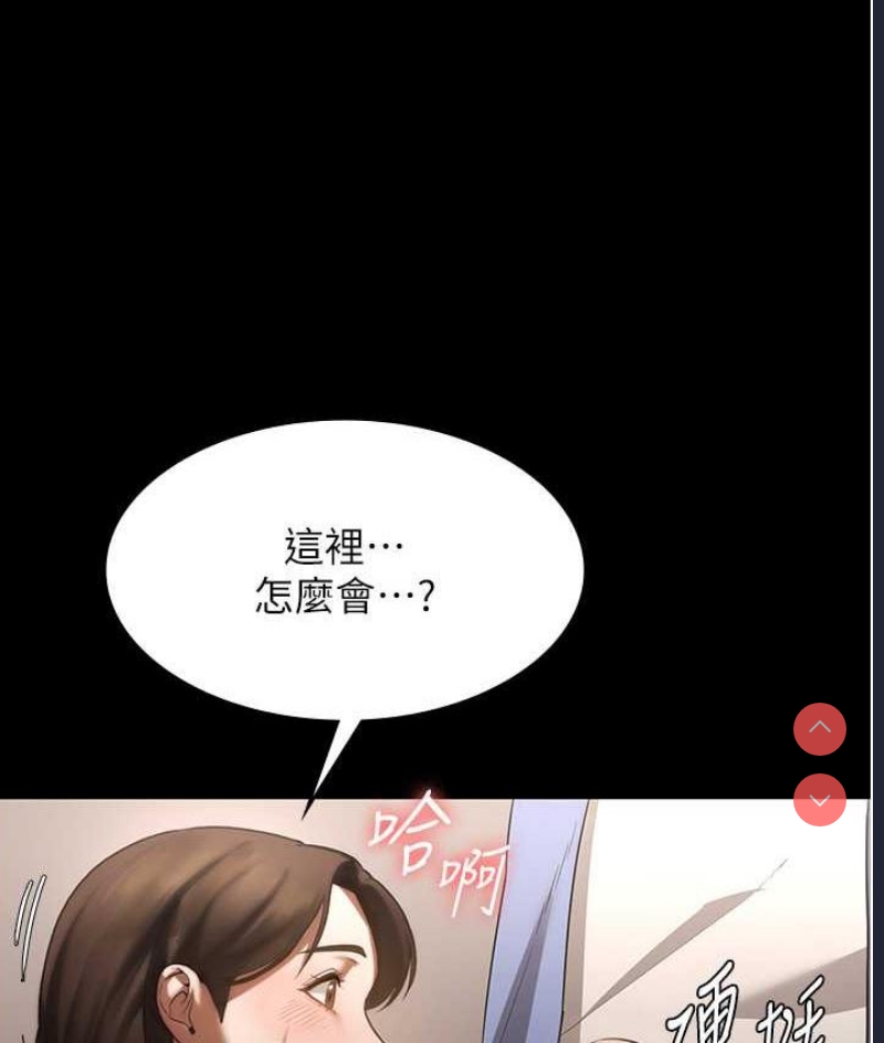 老板娘的诱惑