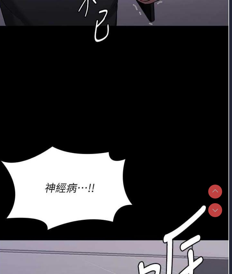 老板娘的诱惑