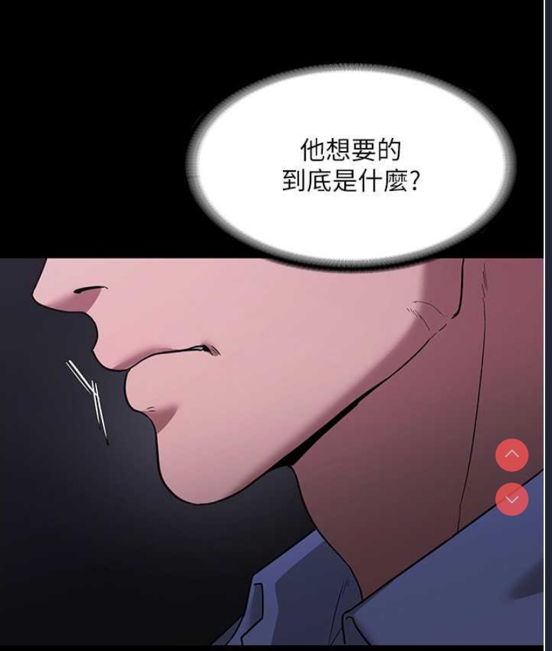 老板娘的诱惑