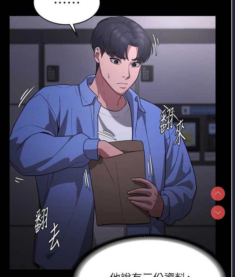 老板娘的诱惑