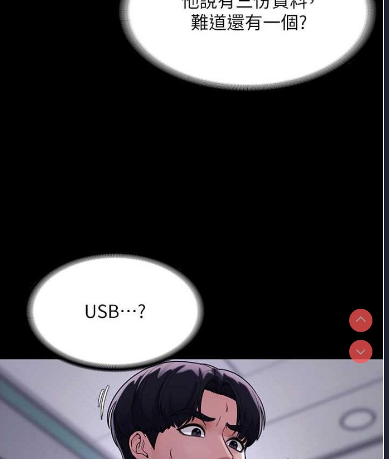 老板娘的诱惑