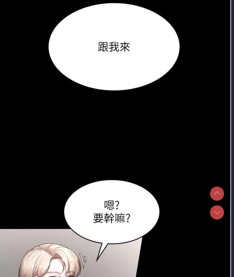 老板娘的诱惑