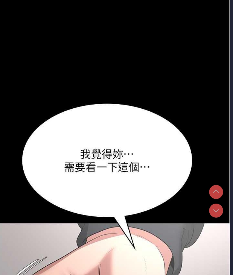 老板娘的诱惑