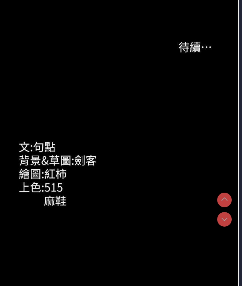 老板娘的诱惑