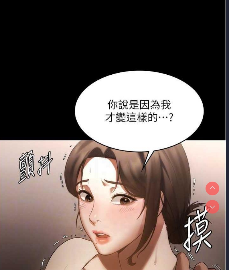 老板娘的诱惑