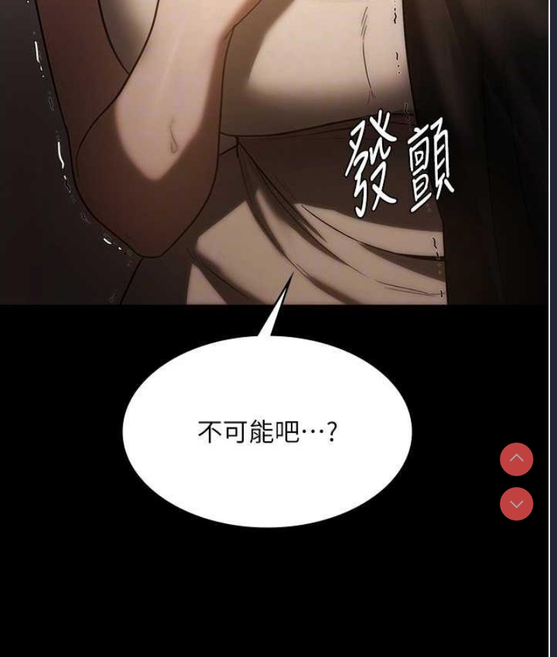 老板娘的诱惑