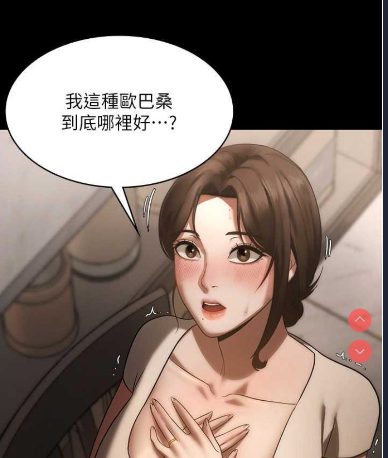老板娘的诱惑