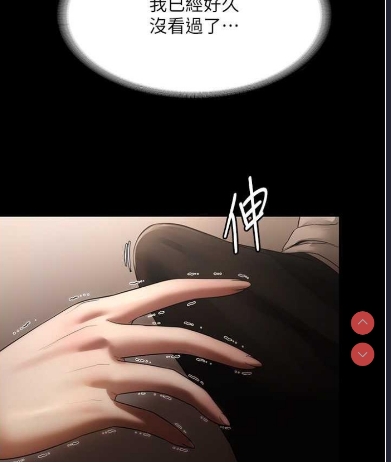 老板娘的诱惑
