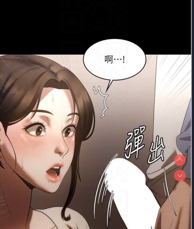 老板娘的诱惑