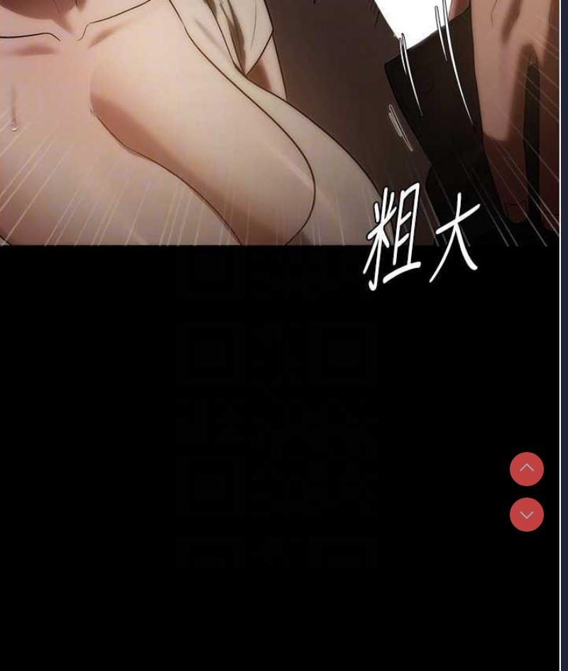 老板娘的诱惑