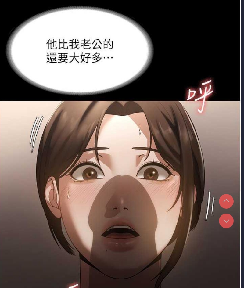 老板娘的诱惑
