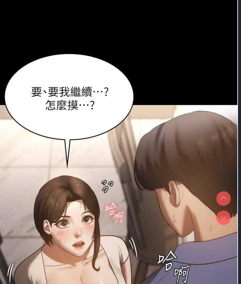 老板娘的诱惑