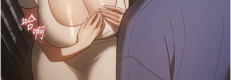 老板娘的诱惑