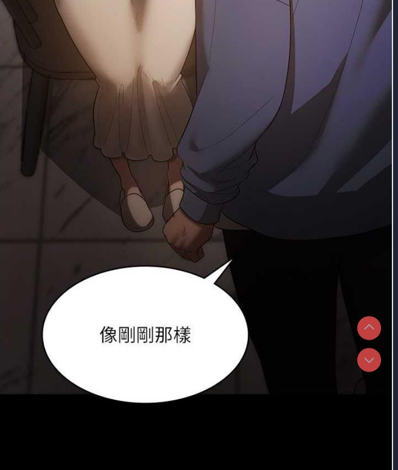 老板娘的诱惑