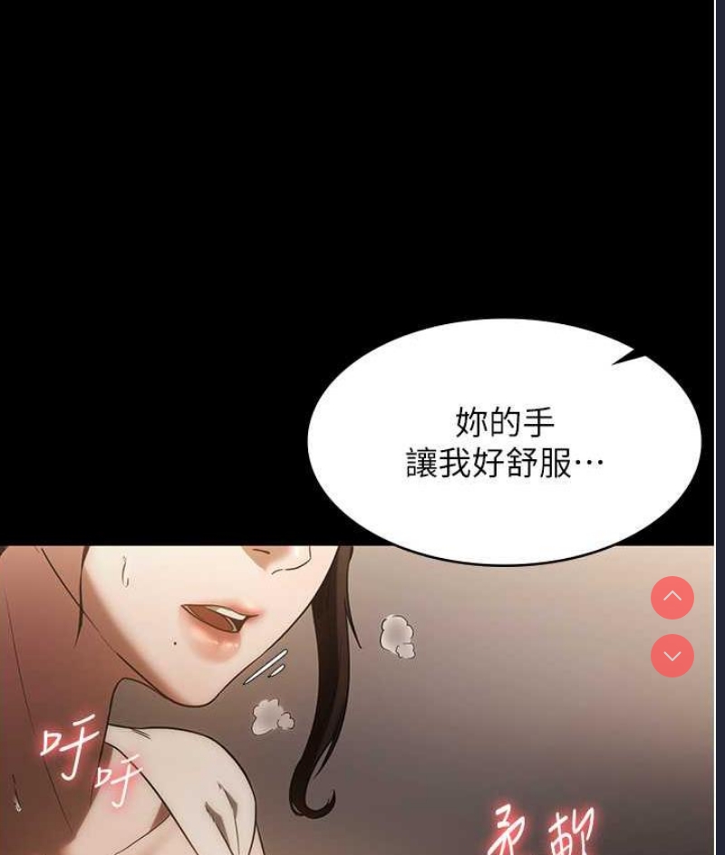 老板娘的诱惑
