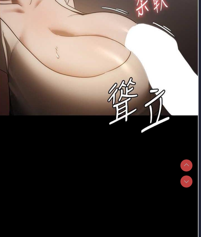 老板娘的诱惑