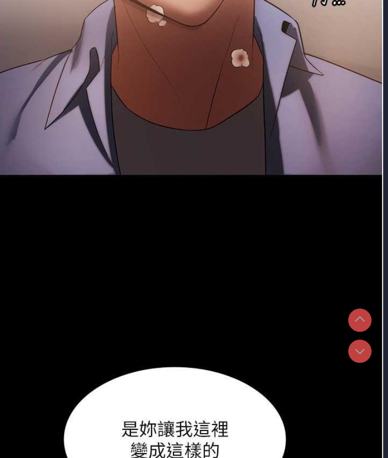 老板娘的诱惑