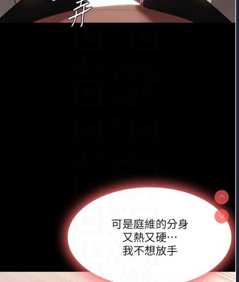 老板娘的诱惑