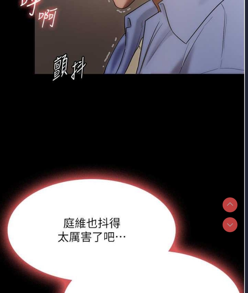 老板娘的诱惑