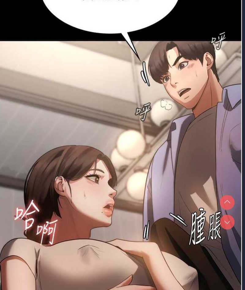 老板娘的诱惑