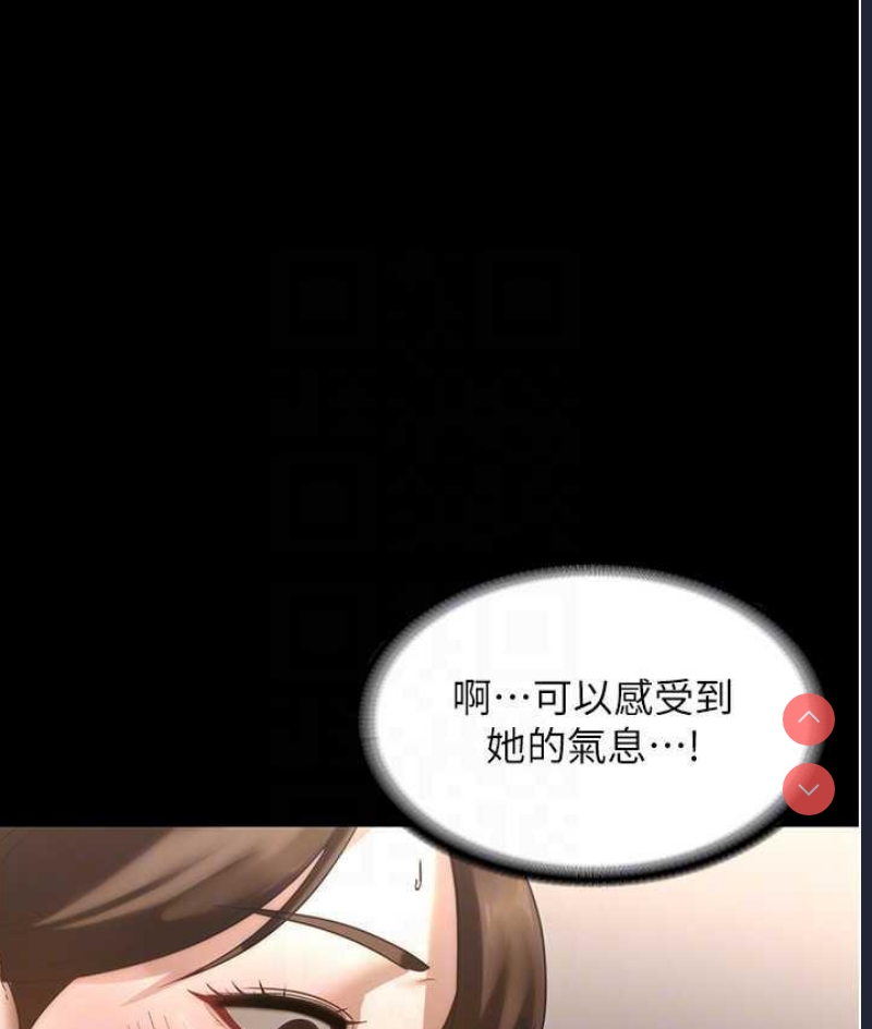 老板娘的诱惑