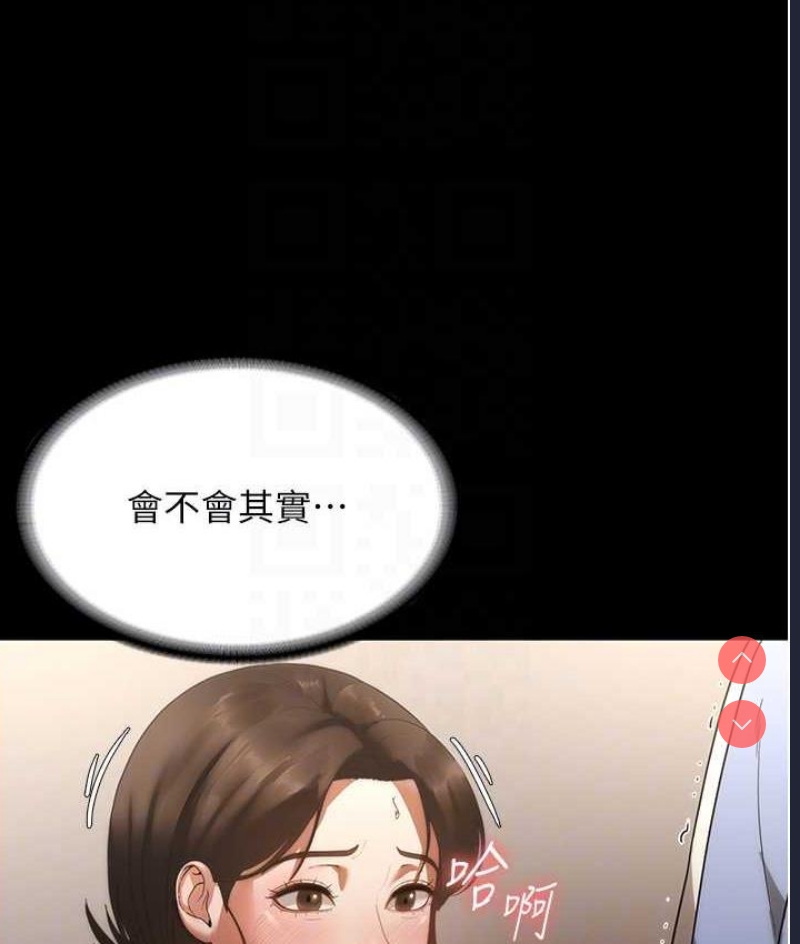 老板娘的诱惑