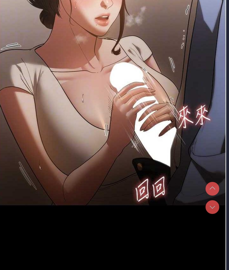 老板娘的诱惑
