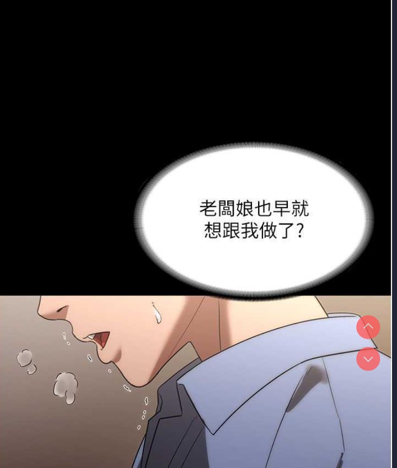 老板娘的诱惑