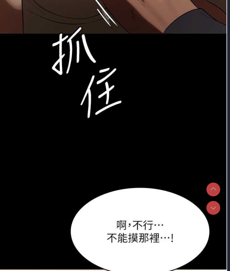 老板娘的诱惑