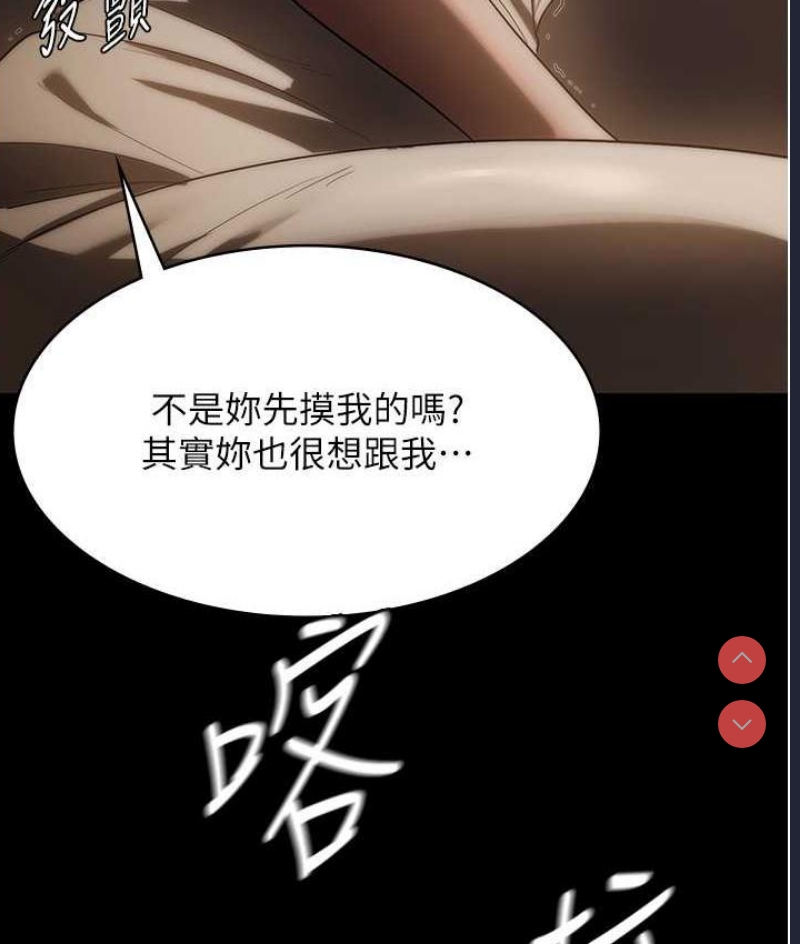 老板娘的诱惑
