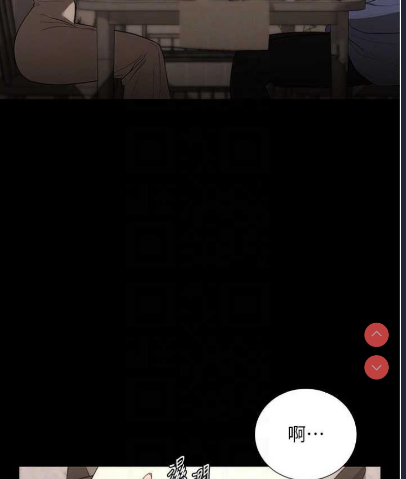 老板娘的诱惑