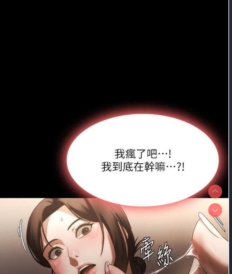 老板娘的诱惑