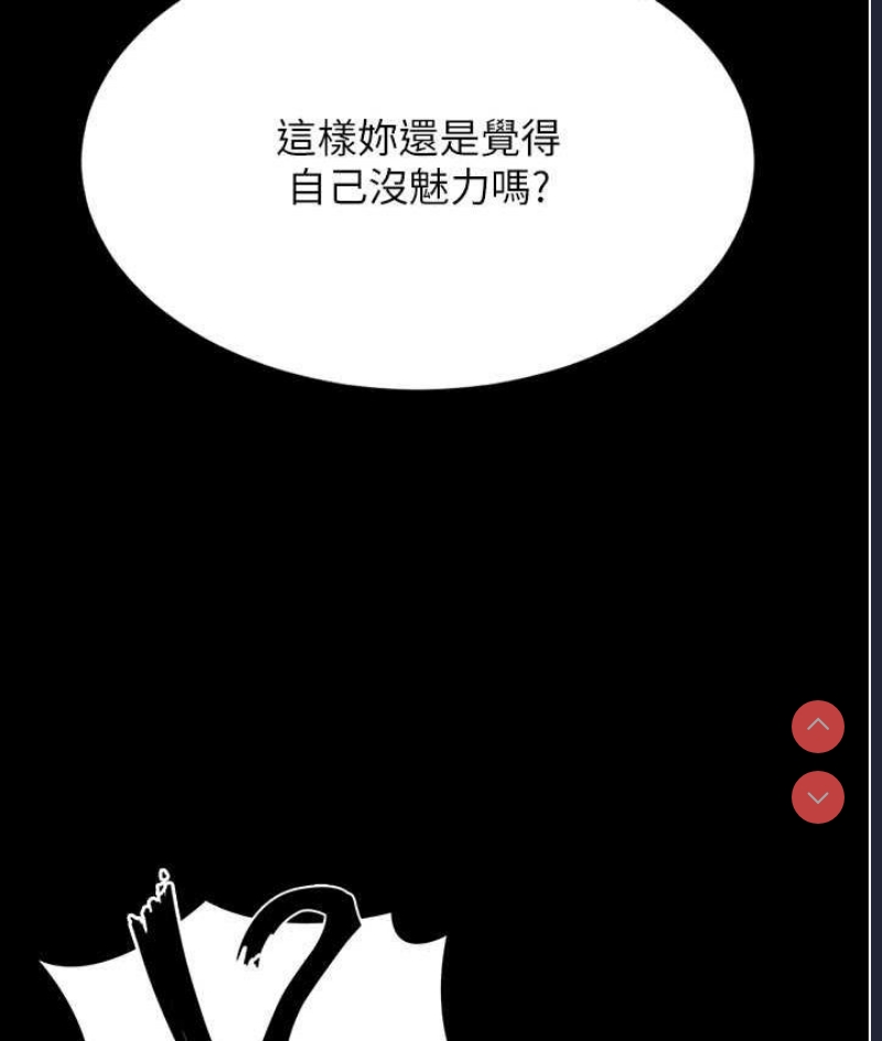 老板娘的诱惑