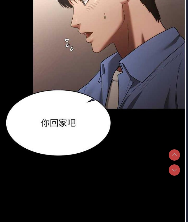 老板娘的诱惑