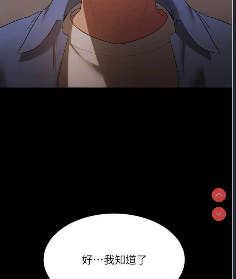 老板娘的诱惑
