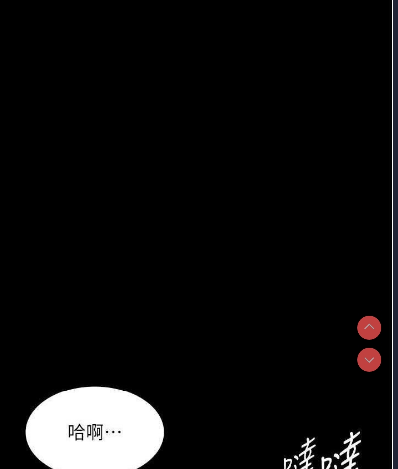老板娘的诱惑