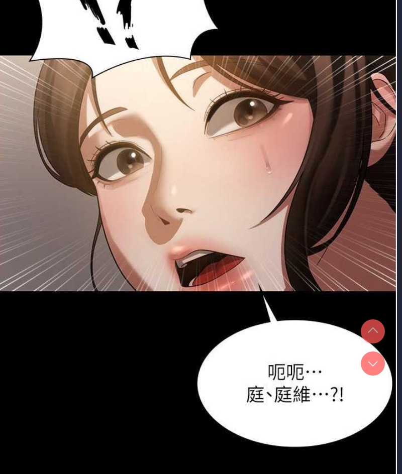 老板娘的诱惑