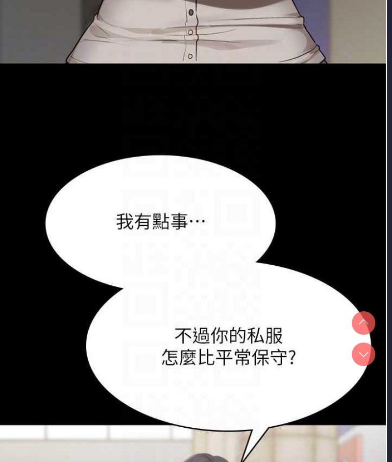老板娘的诱惑