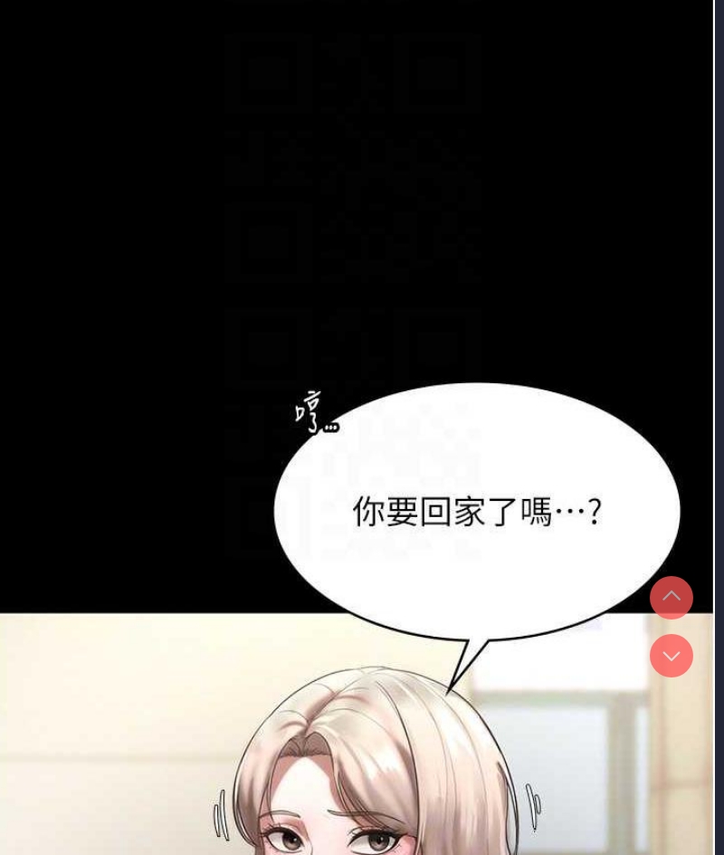 老板娘的诱惑