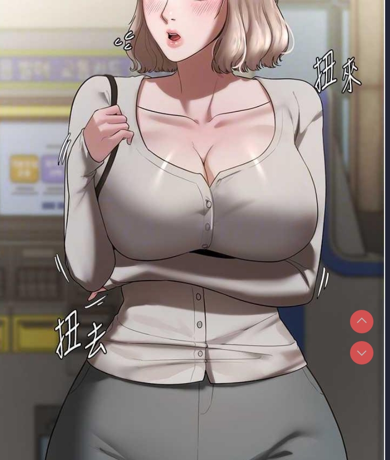 老板娘的诱惑
