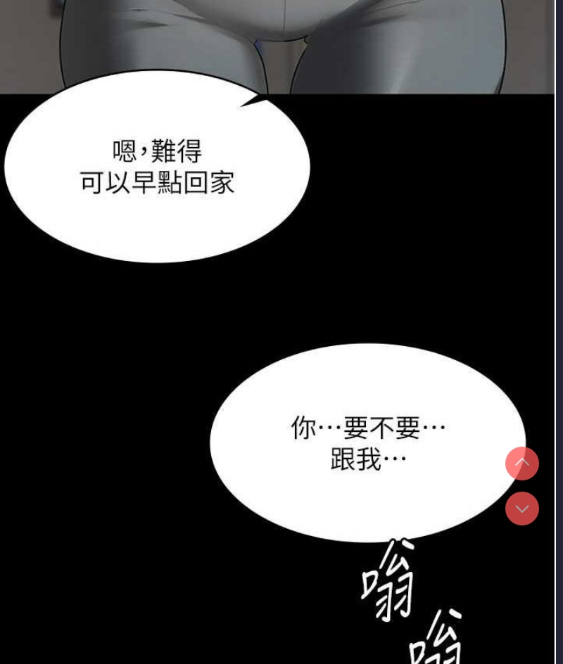 老板娘的诱惑