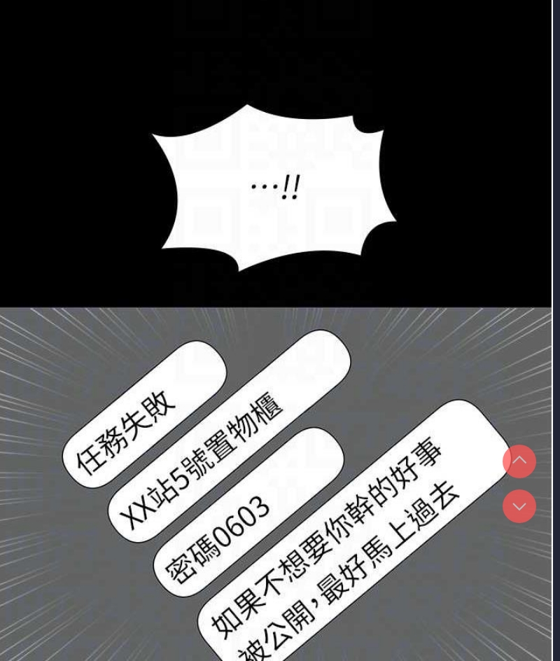 老板娘的诱惑