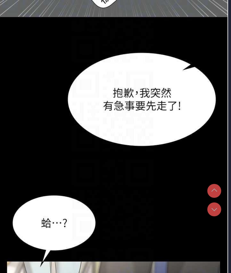 老板娘的诱惑
