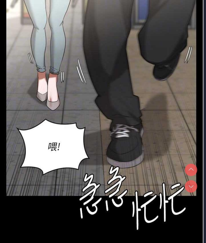 老板娘的诱惑