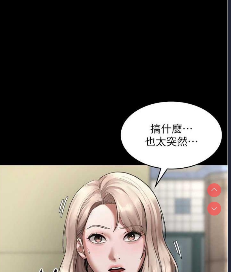 老板娘的诱惑