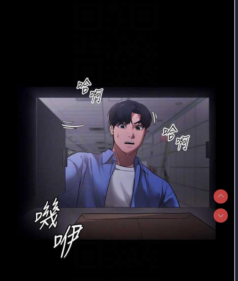 老板娘的诱惑