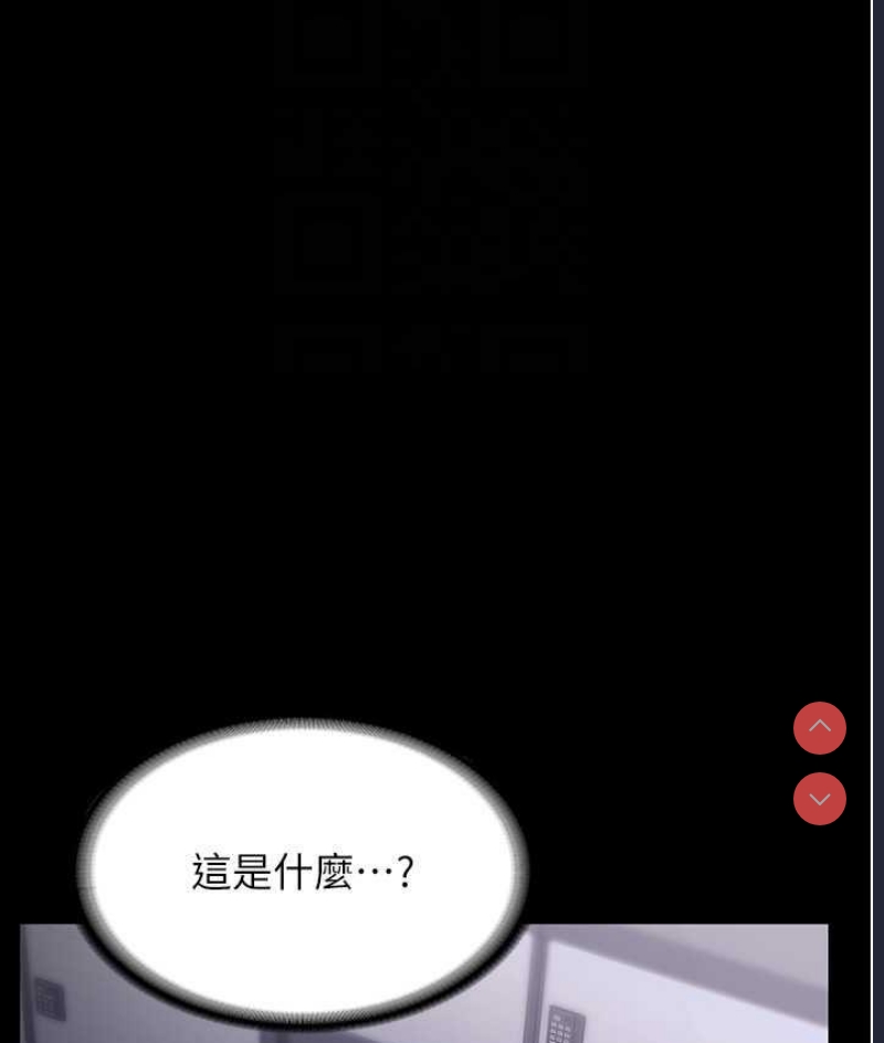 老板娘的诱惑